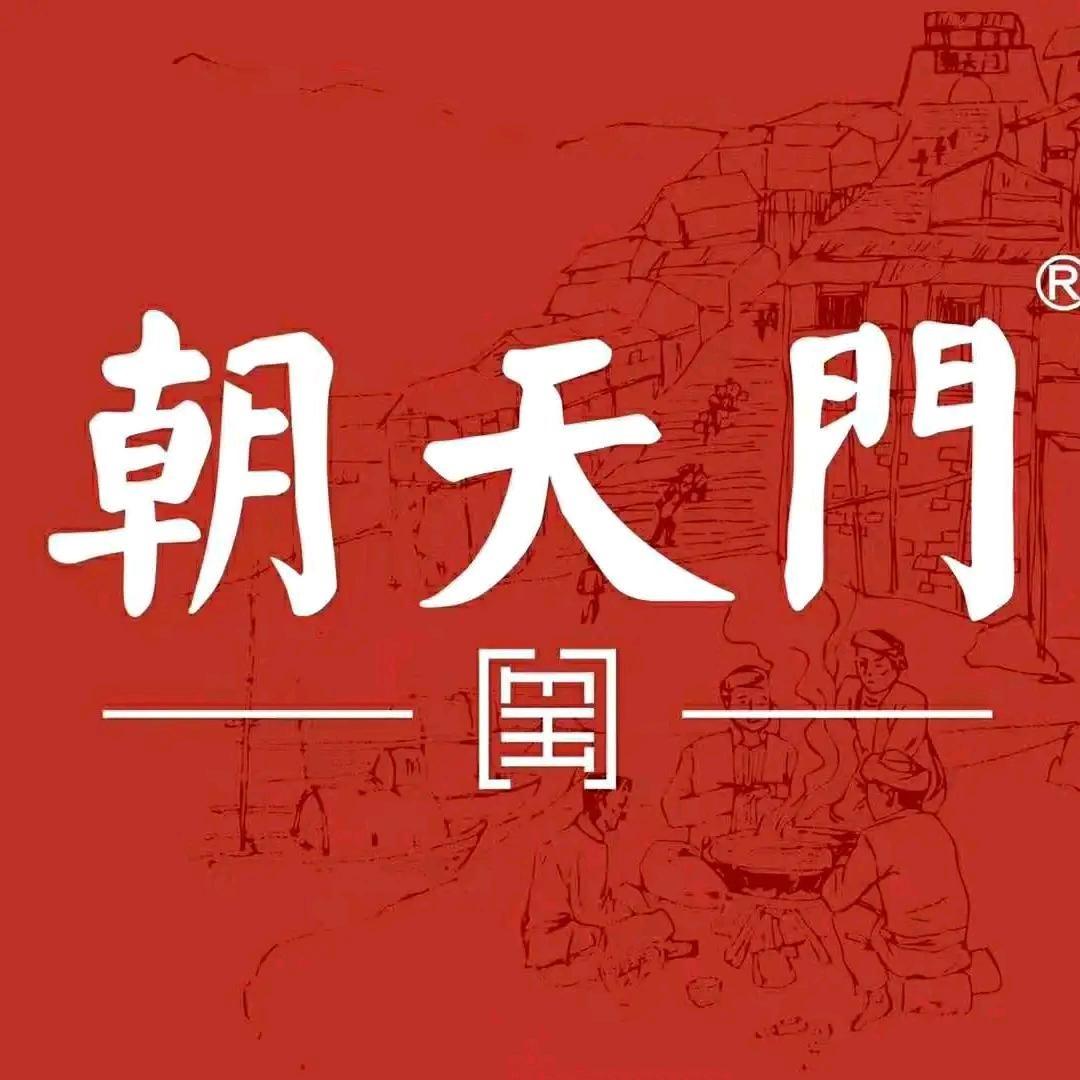 朝天门火锅万城店