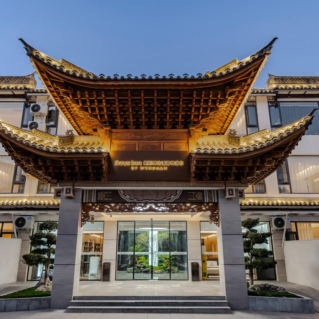 大理古城戴斯精选温德姆酒店