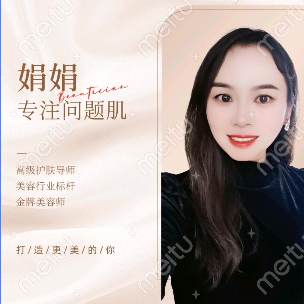 腾冲专做问题肌的娟娟