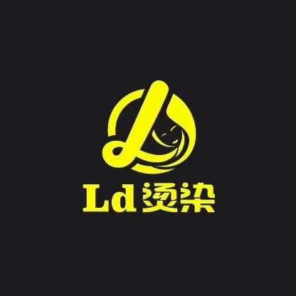 梧州灵动造型发廊-LD烫染