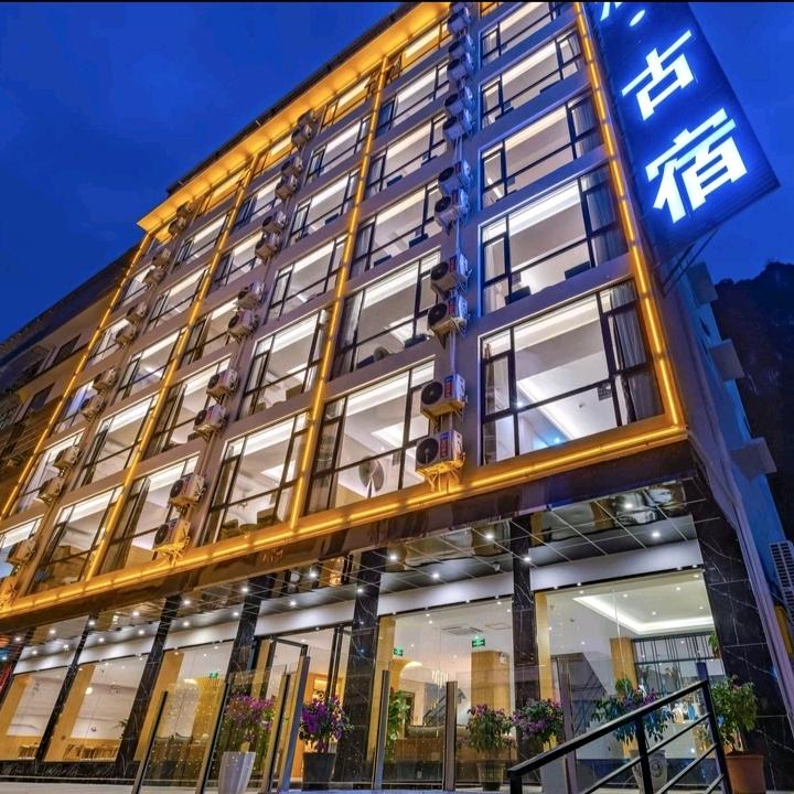 阳朔一澜·古宿酒店官方号