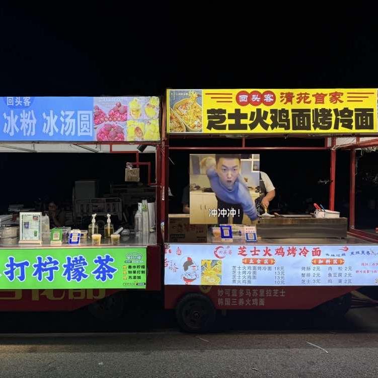 回头客芝士火鸡面烤冷面(直播送福利)