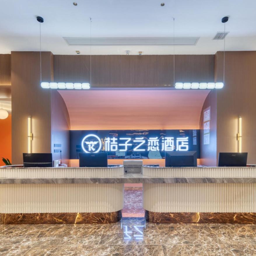 越家酒店集团·玉山官方账号