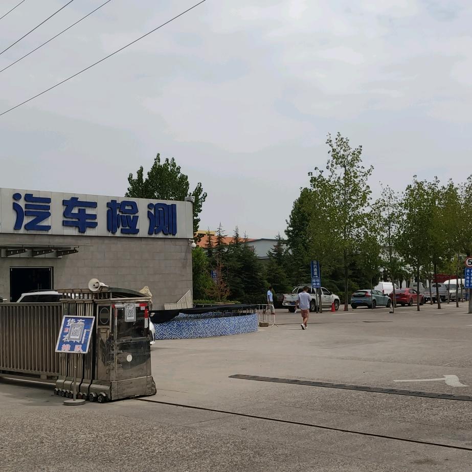 陕西恒正汽车检测有限公司