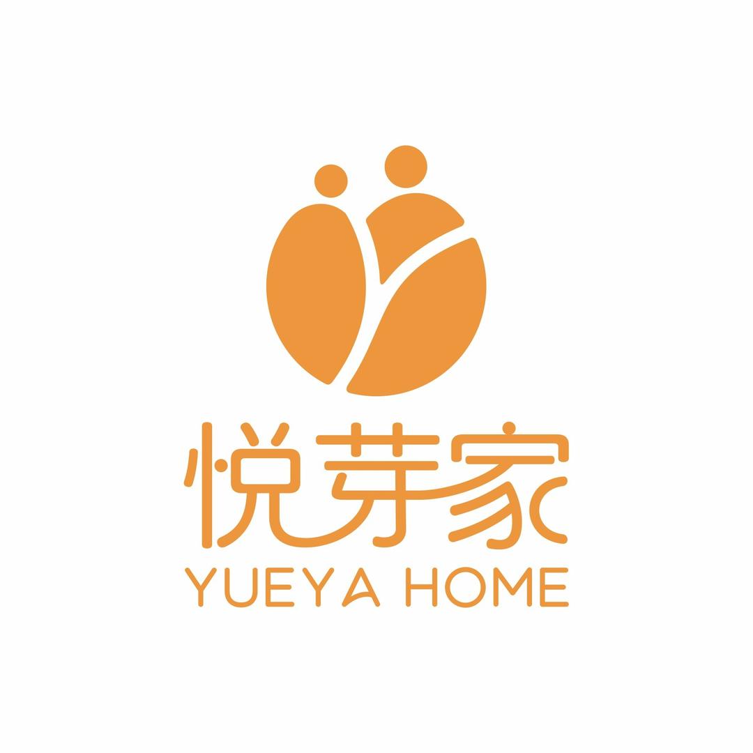 悦芽家奢享月子中心