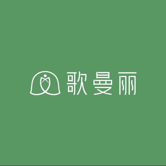 歌曼丽草本减重（八栋口店）