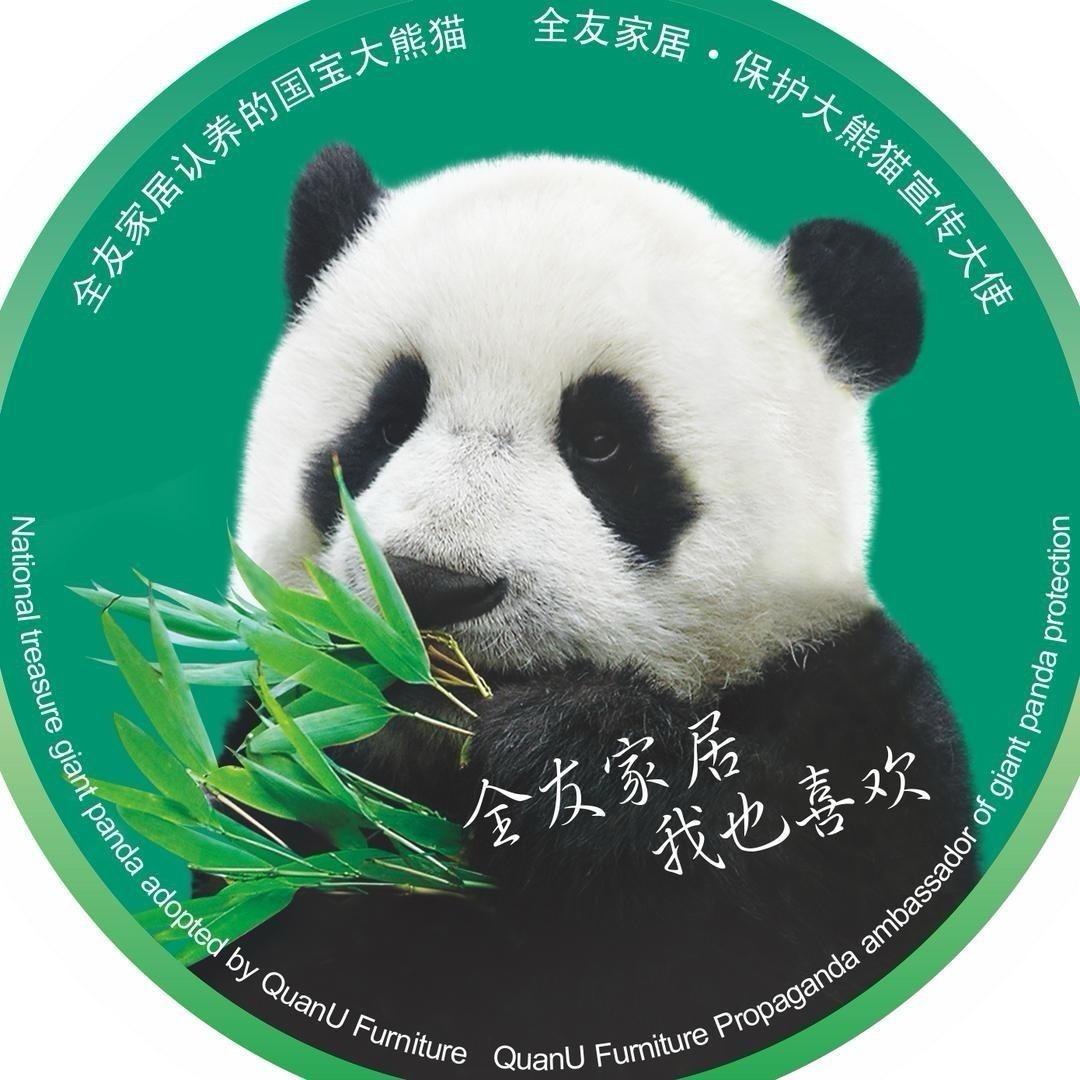 全友家居|呼市同创店