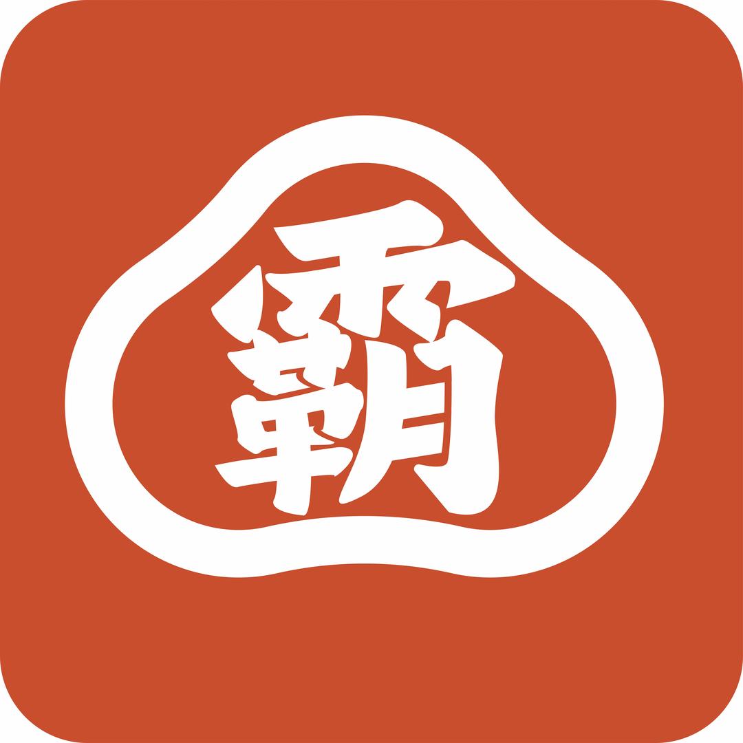猪霸王煮粉（五象绿地中心店）