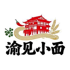 渝见小面.