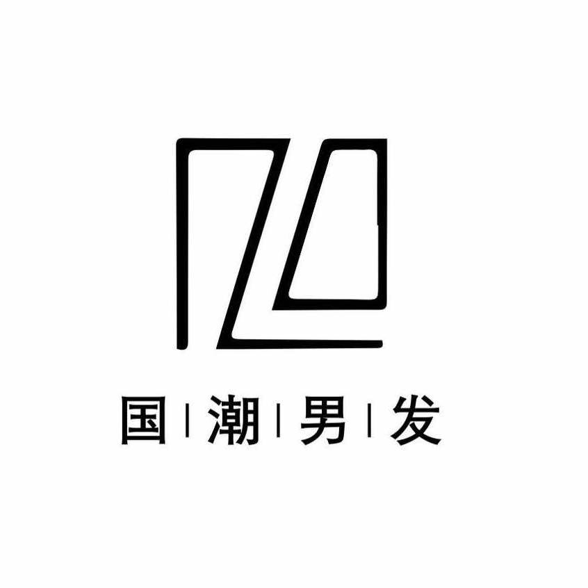 大L国潮男发工作室