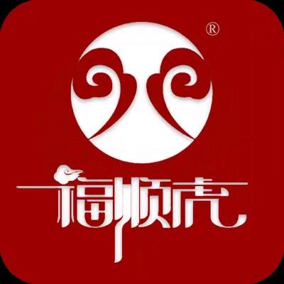 福顺虎马店羊肉总店（原四牌楼店）