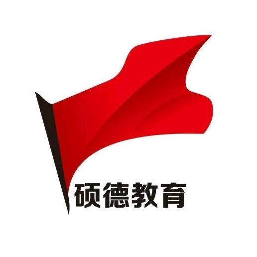 诸城硕德口才练字培训