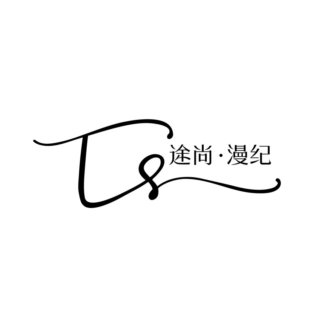 途尚漫纪旅行影像