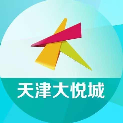 天津大悦城