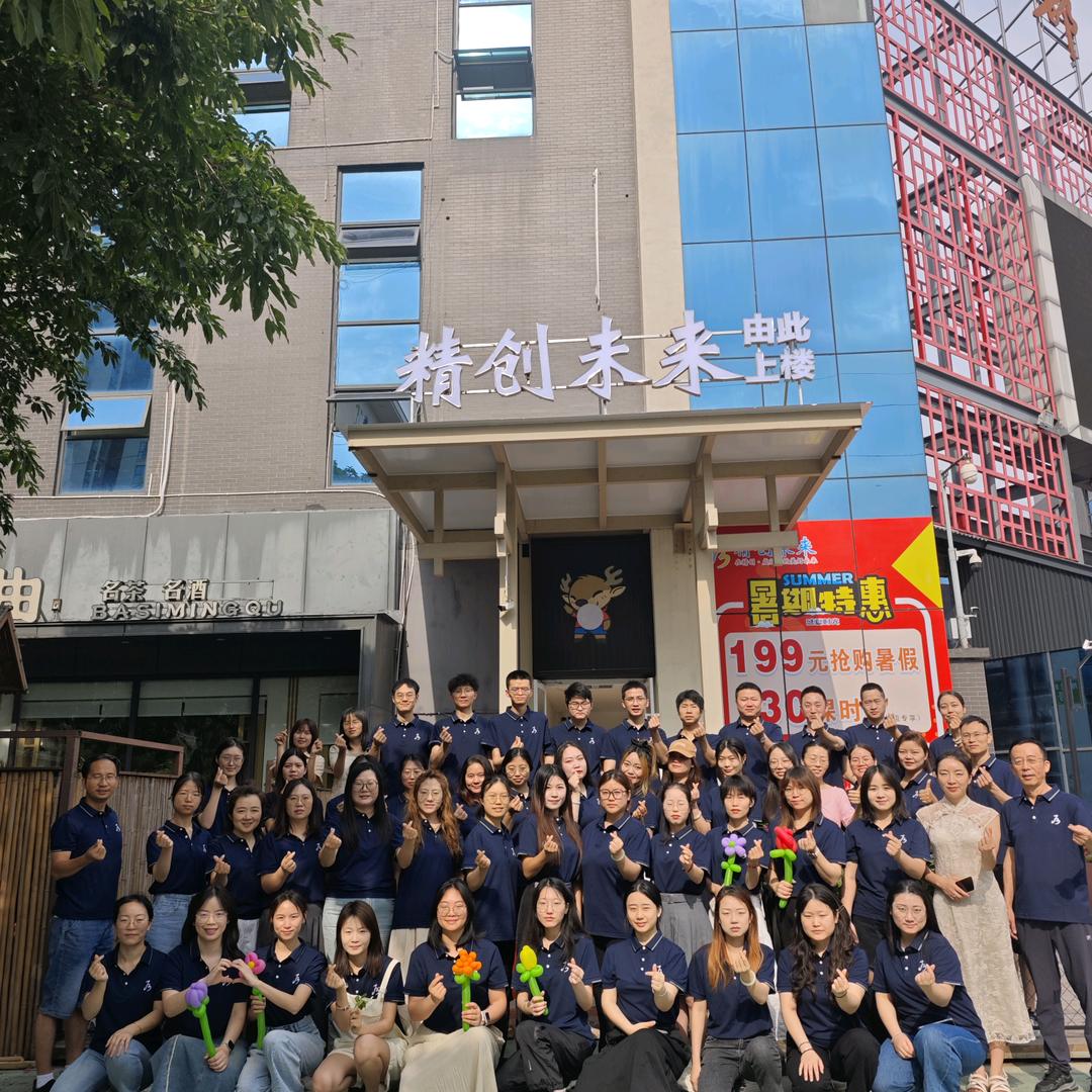 精创未来（直播号）