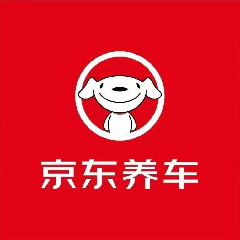 京东养车龙岗店