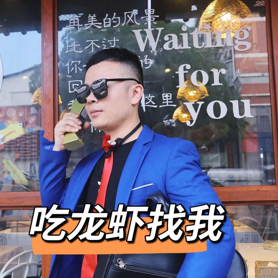 NKK大老板虾诚河西店