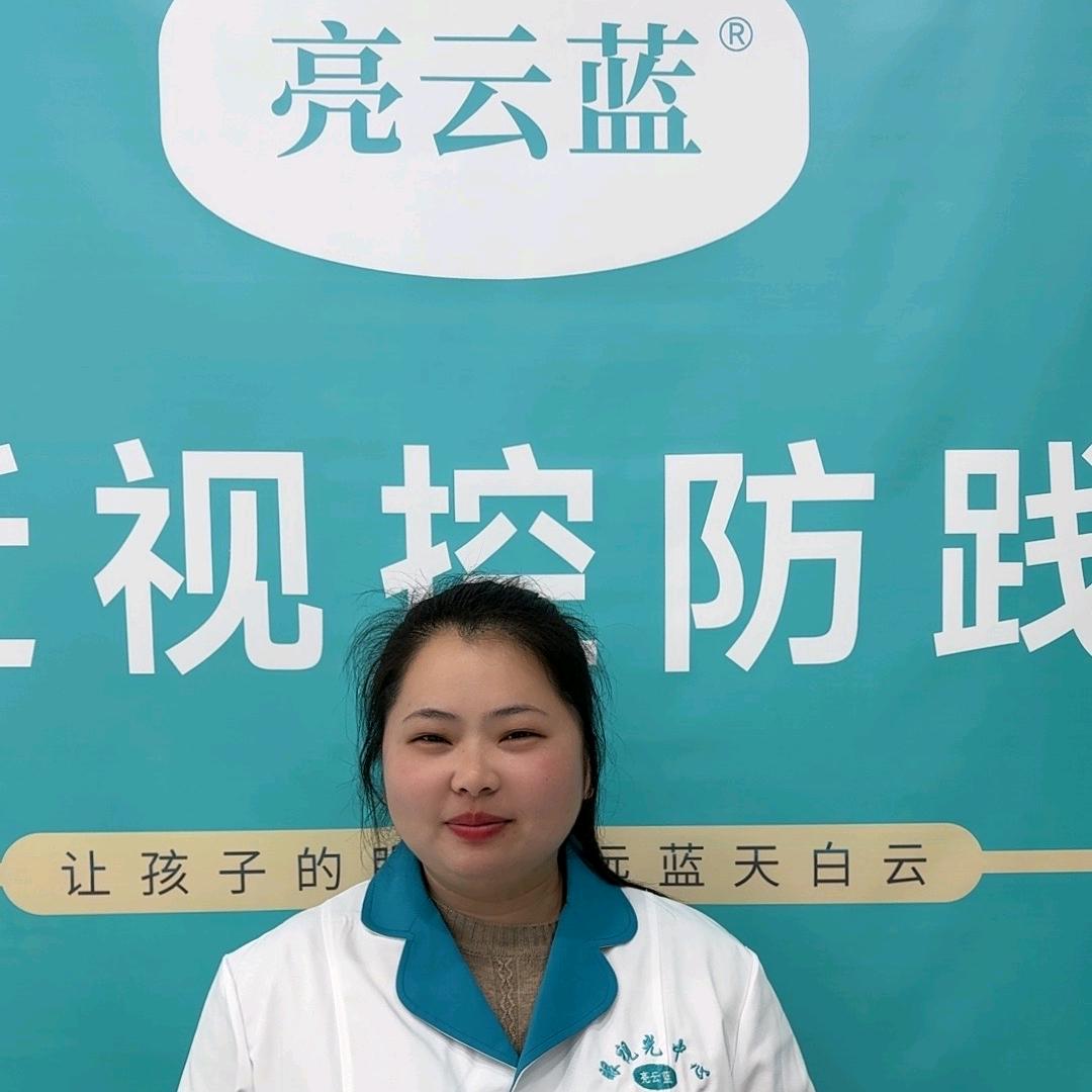 上高康明视光一部
