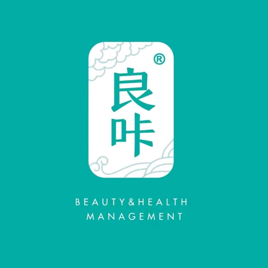 良咔瘦身(三巽公园墅店)专用号