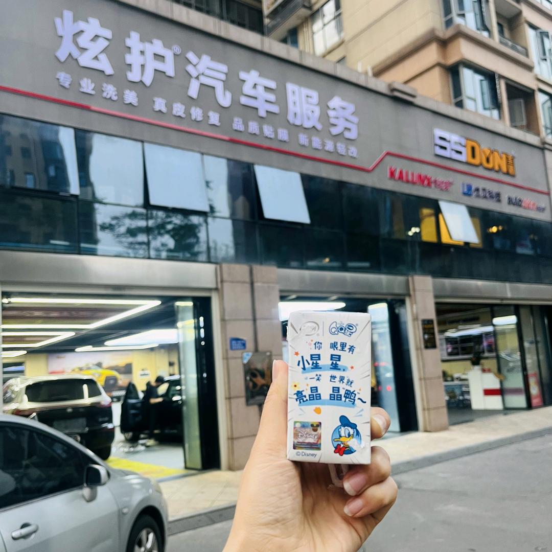 炫护汽车服务 海哥贴膜