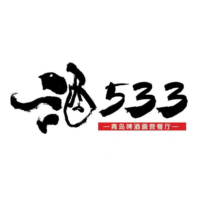香酒烤鹅头(尚美店)福利号