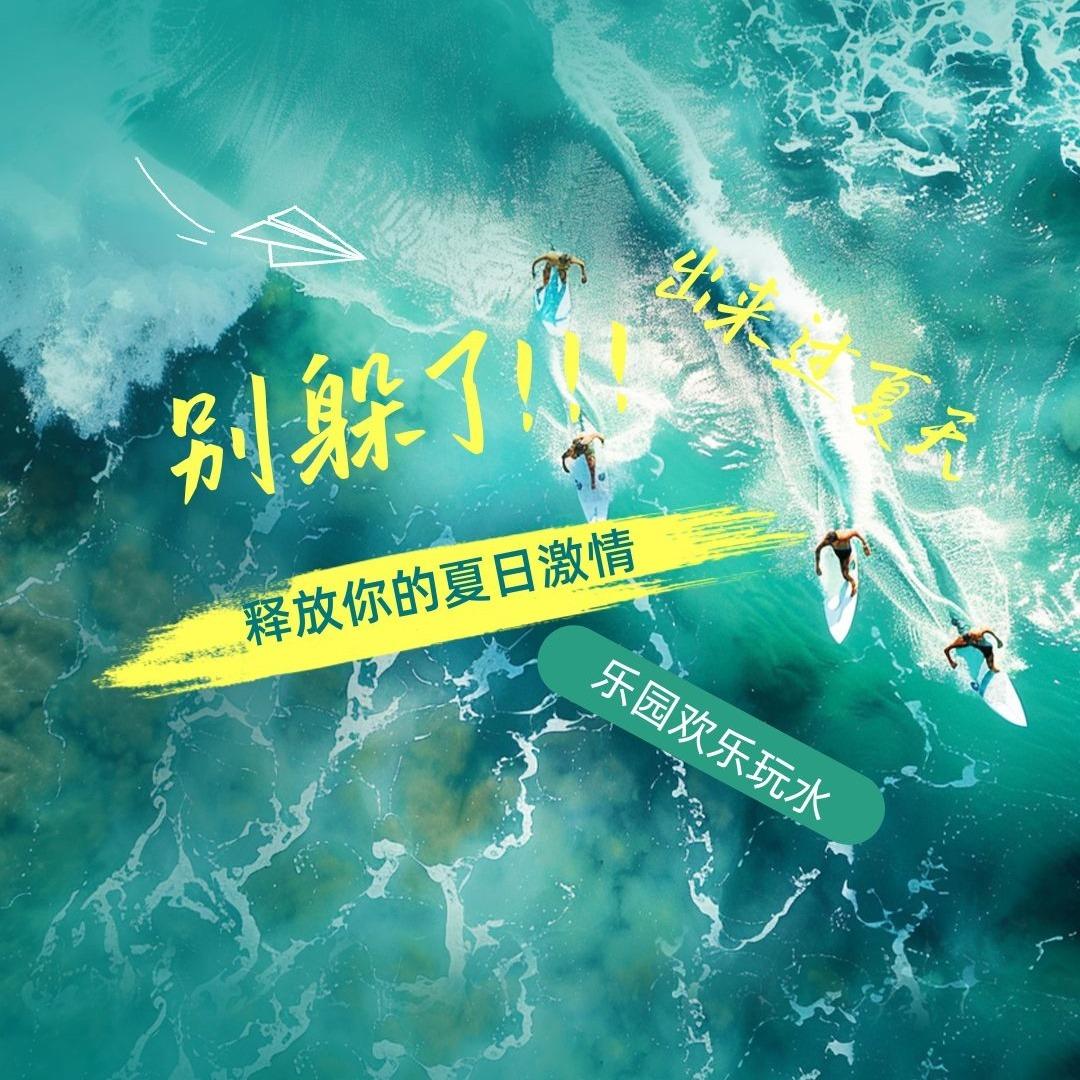 丽高花园游泳池