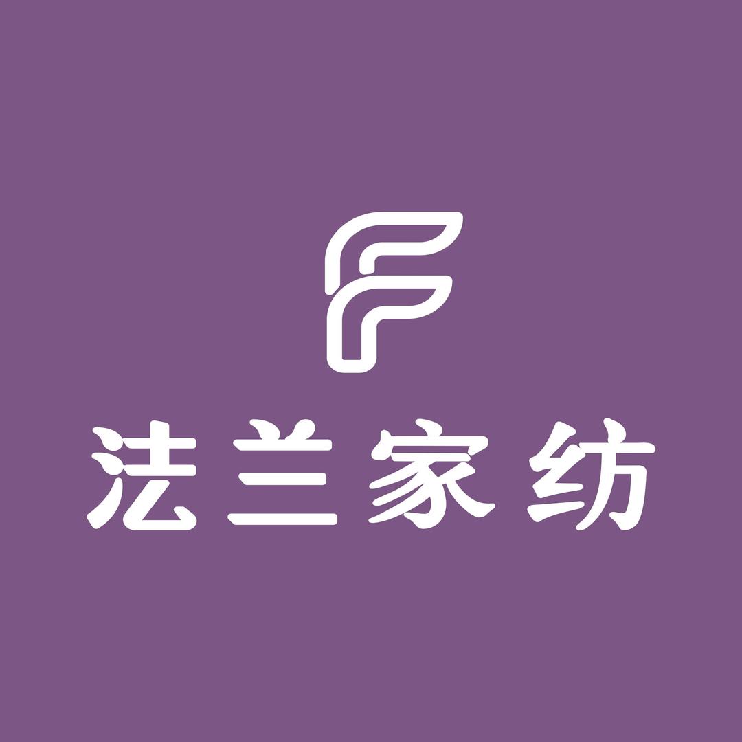 法兰家纺·天山雪域(永修县店)