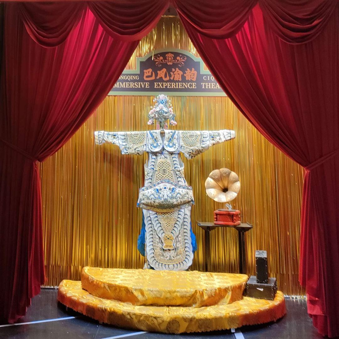 巴风渝韵非遗剧场（磁器口店）