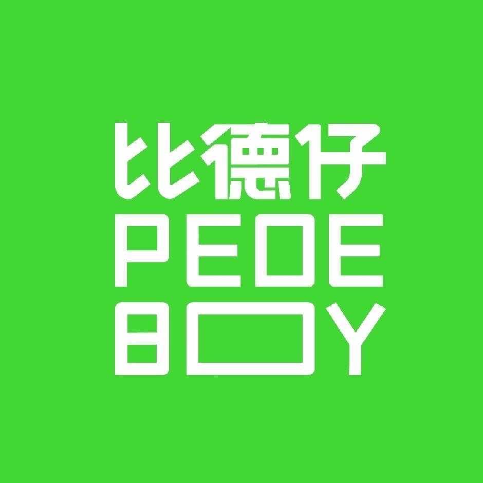 比德仔（工厂店）