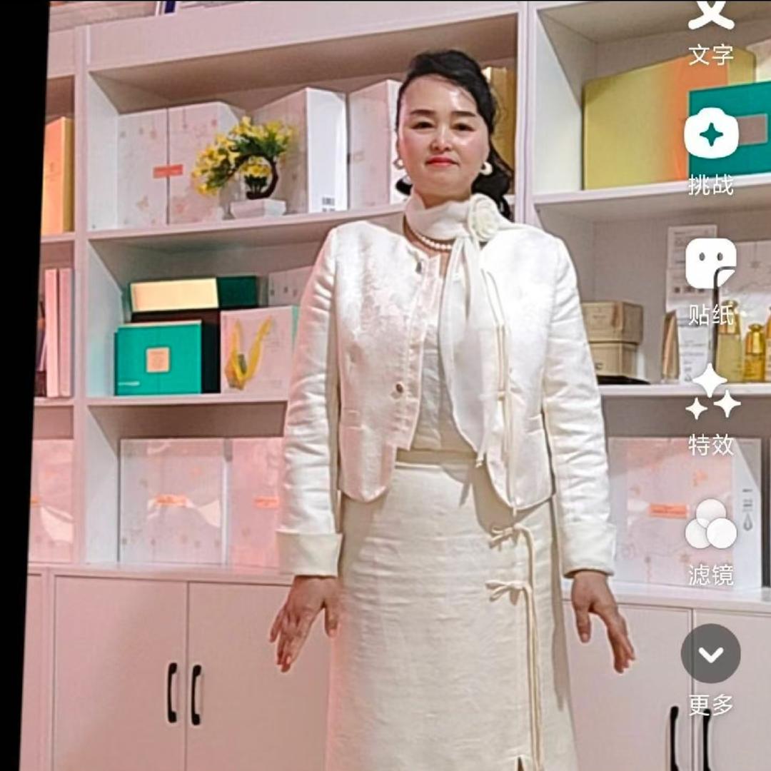 玉财美容化妆品