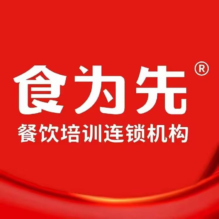 食为先特色粉面培训技术总部