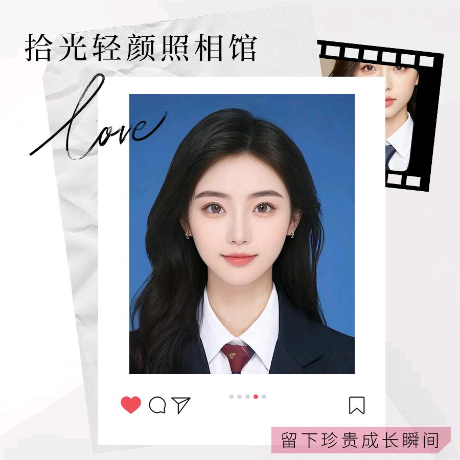 拾光轻颜照相馆(身份证照相点)