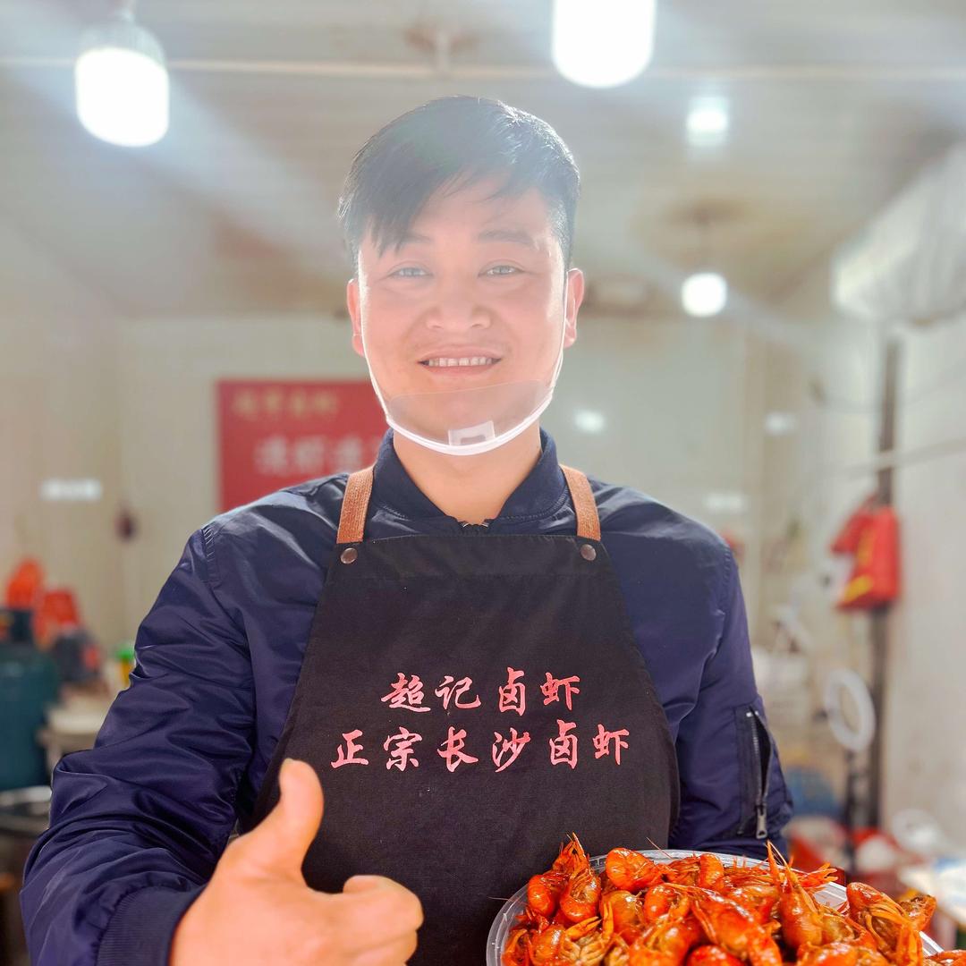 超哥卤虾官方号