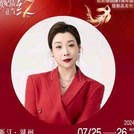 素素