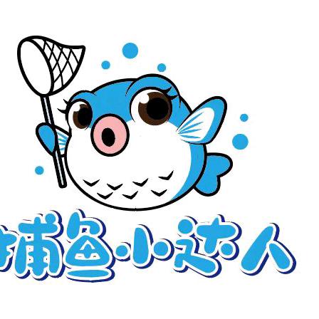 捕鱼小达人