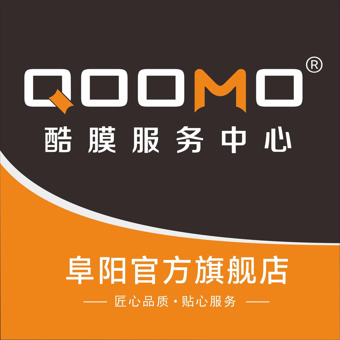 量子膜-阜阳酷膜(旗舰店)
