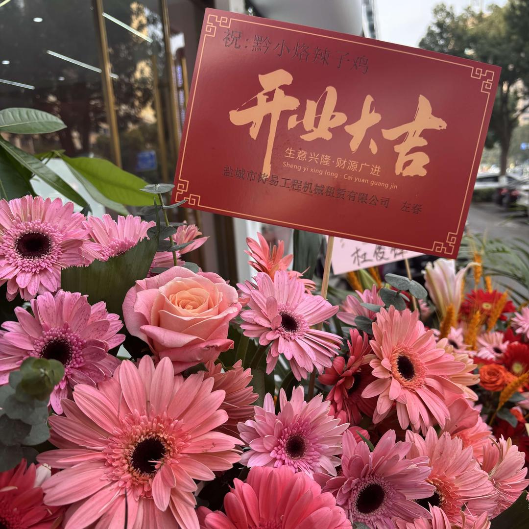 黔小烙辣子鸡官方号