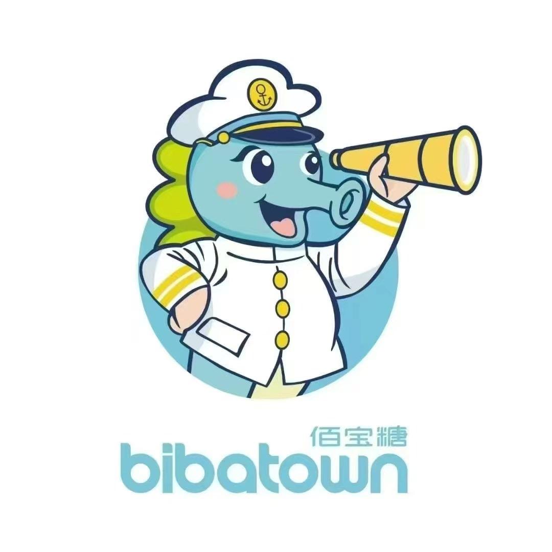 佰宝糖童装(玉山解放中路13店)