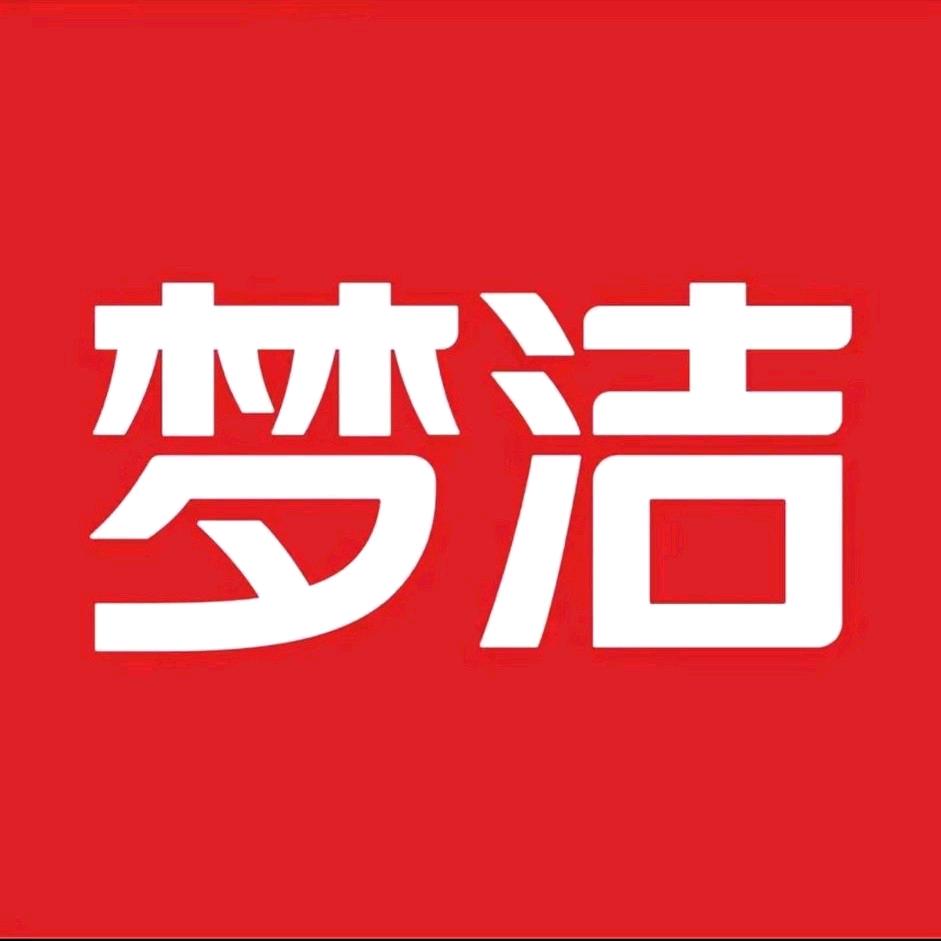 梦洁高端床上用品(民生广场店)专用号