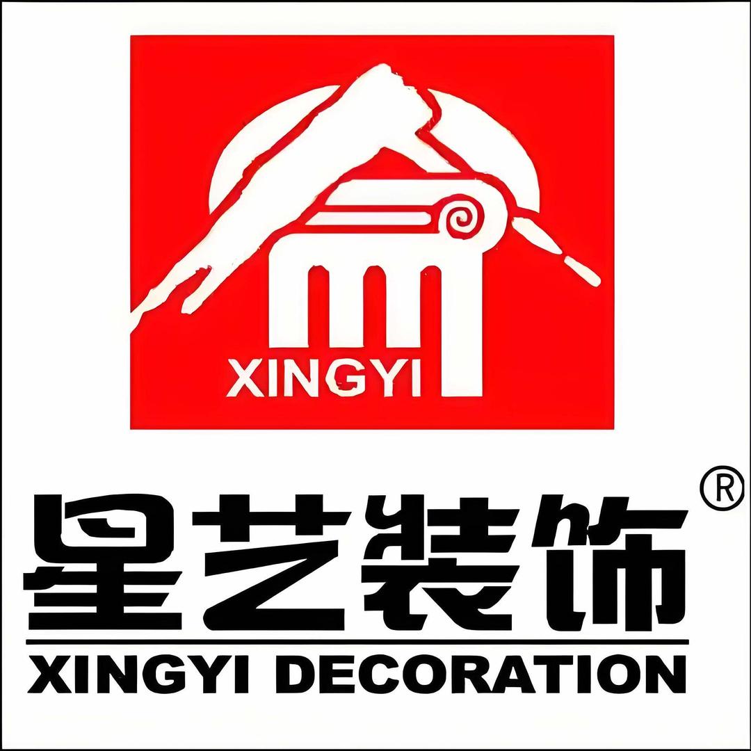 广东星艺装饰（广南店）官方号