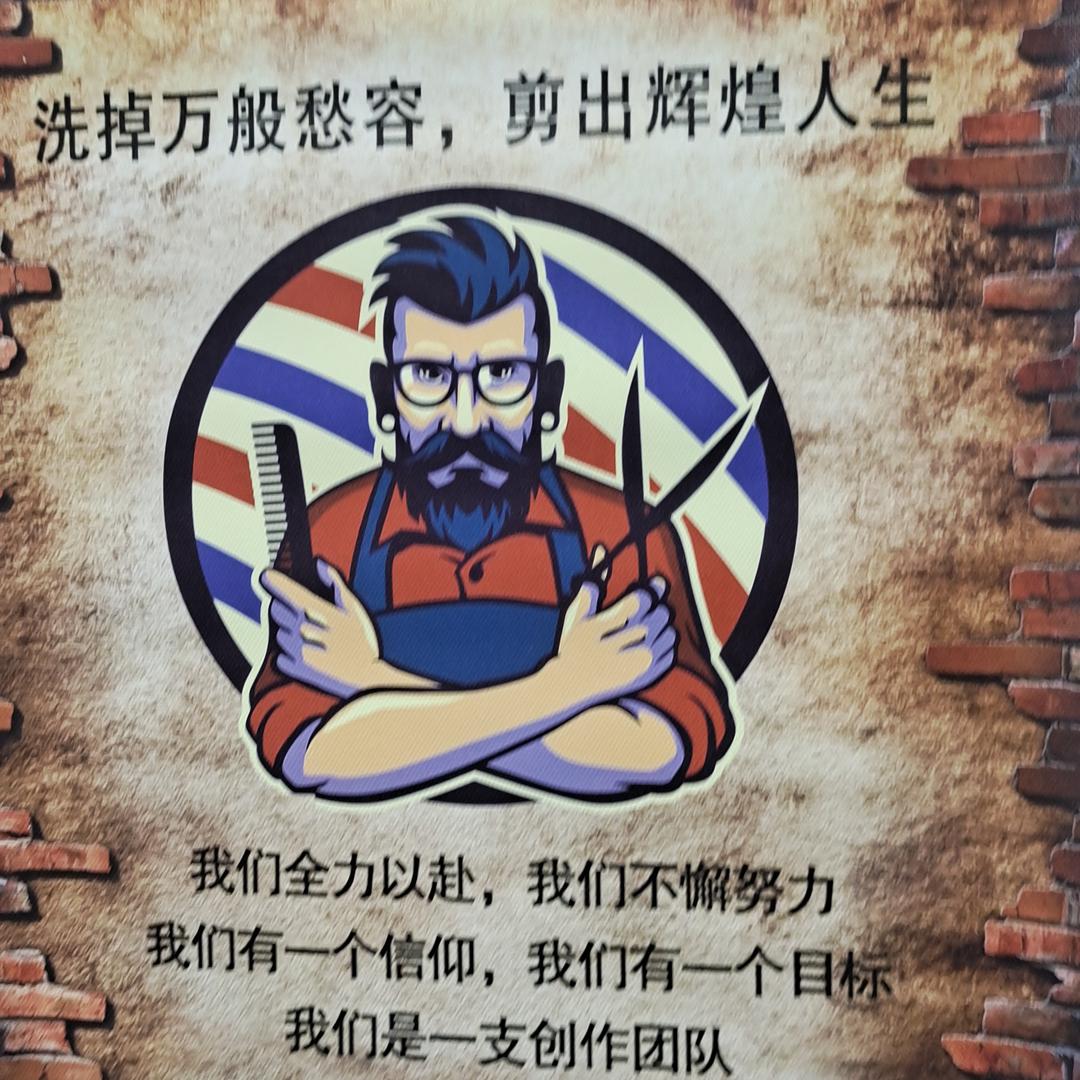 濉溪甜剪发艺设计工作室（个体工商户）