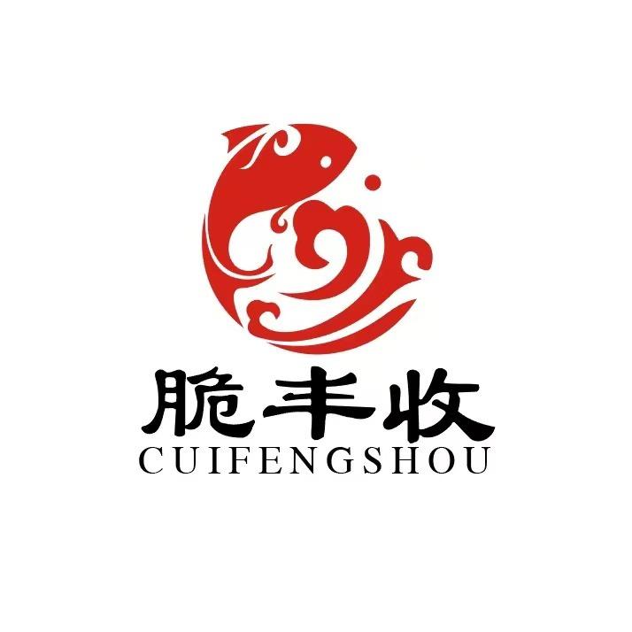 渔佰味脆丰收