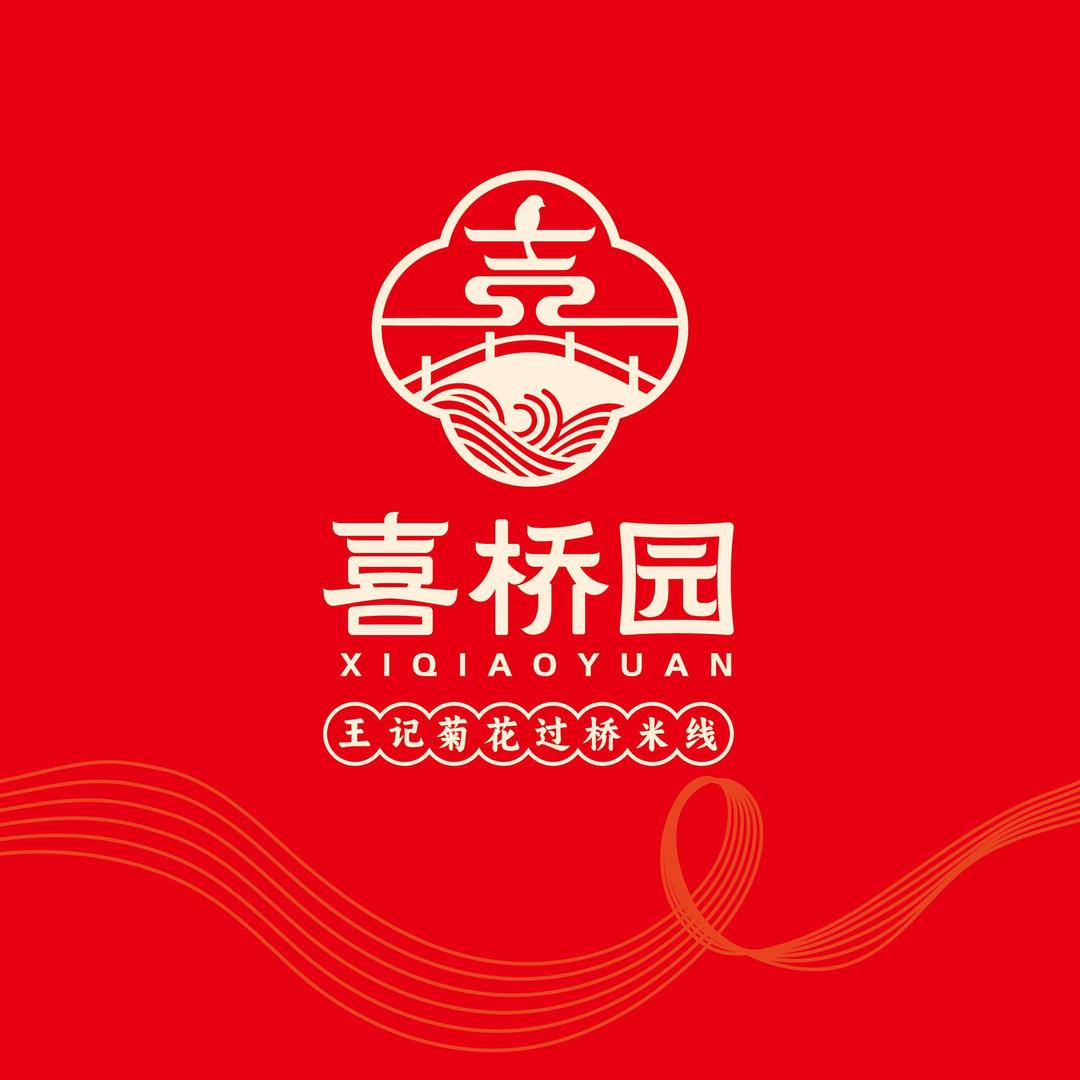 喜桥园菊花过桥米线