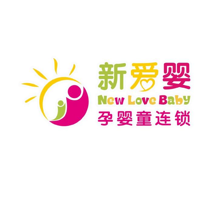 昕爱婴孕婴童连锁官方店
