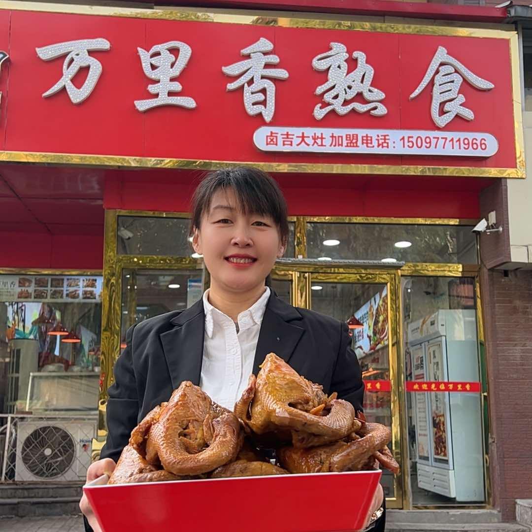 涞源万里香燕姐卤大灶熟食官方号