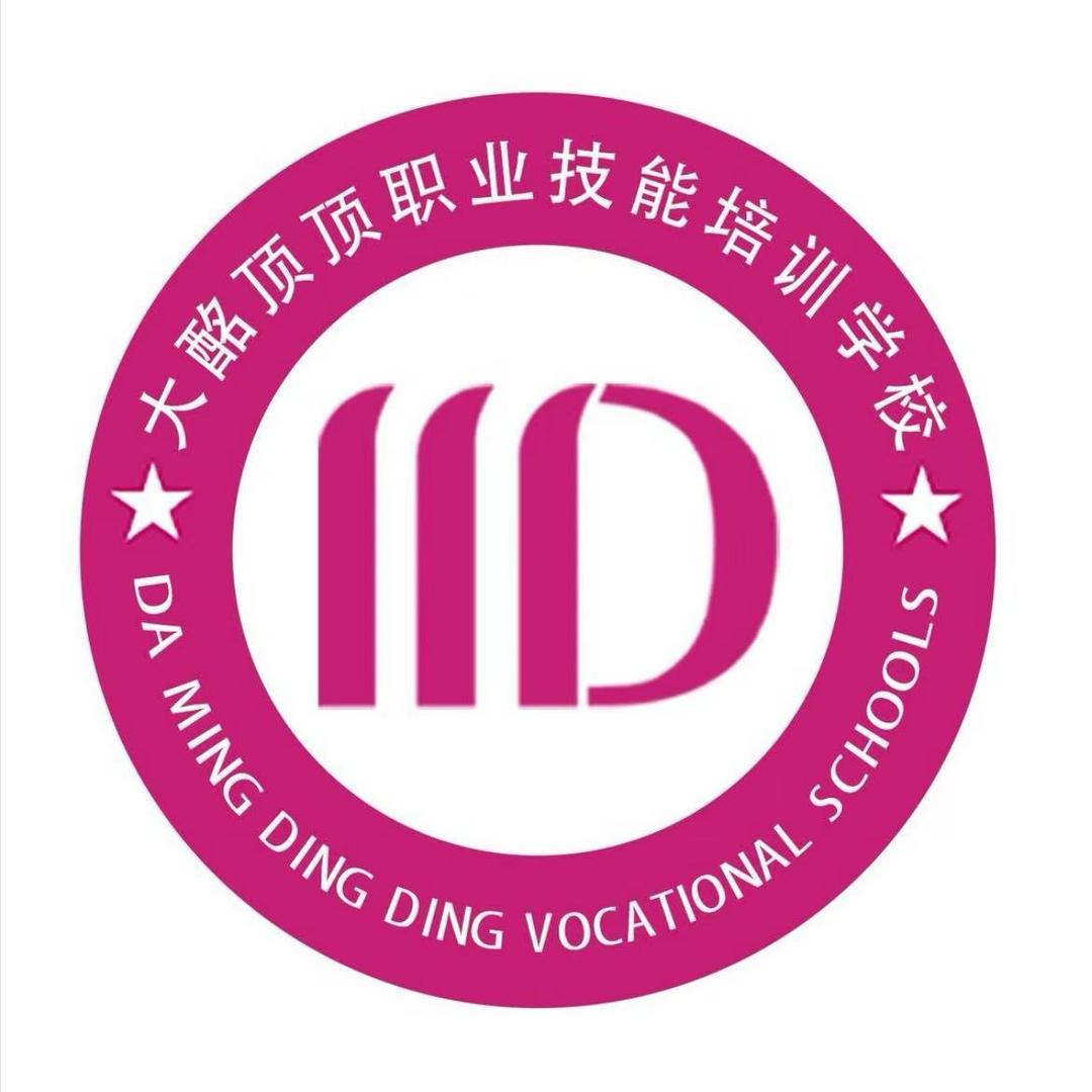 大酩顶顶·世纪康园职业培训学校