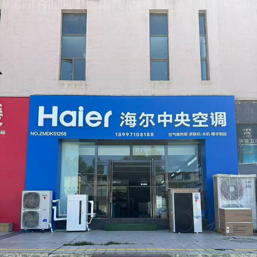 青海贵祥暖通工程有限公司