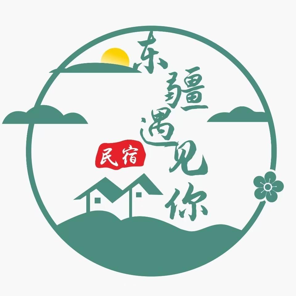 东疆遇见你民宿