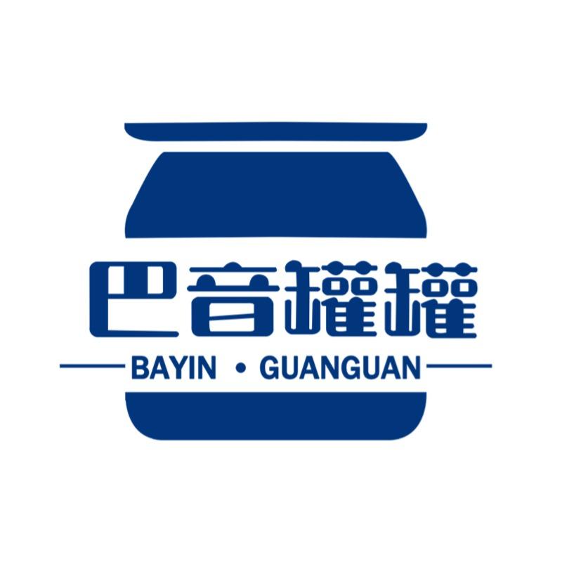 巴音罐罐牧场