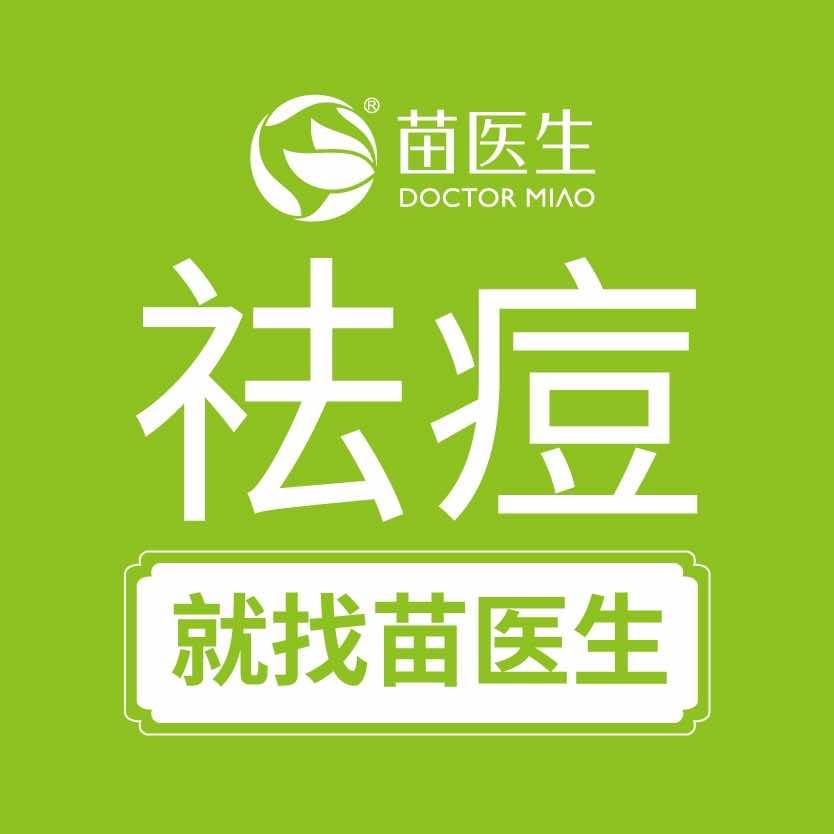 安阳市文峰区苗邦美容店